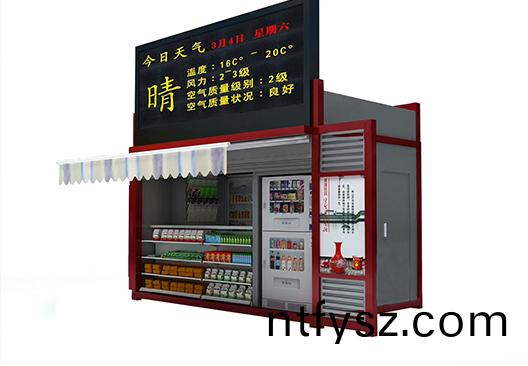 常見的(de)崗?fù)A漬如(ru)何處(chu)理？